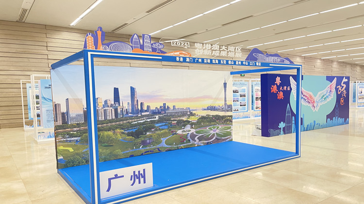有片 | 賦能新質(zhì)生產(chǎn)力 2024粵港澳大灣區(qū)創(chuàng)新成果巡展廣州站啟動(dòng)