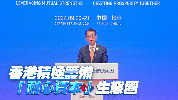 陳茂波：冀京港在三個(gè)關(guān)鍵領(lǐng)域進(jìn)一步深化合作