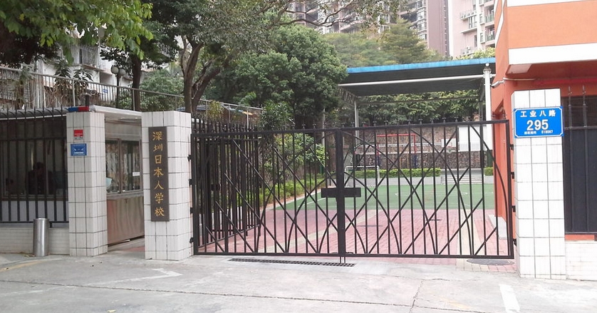 南方都市報評論 ：嚴懲兇手，絕不容忍任何違法暴力行為