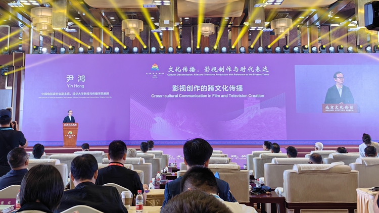 如何通過影視文化更好傳播中華文明？中國影視界大咖這樣說