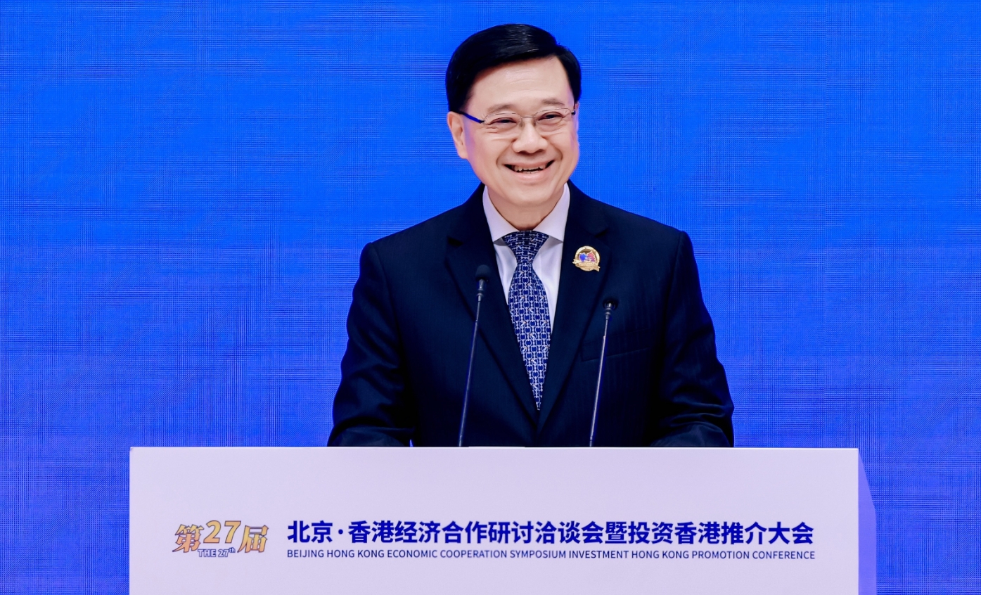 京港兩地主官：攜手並進(jìn)為兩地企業(yè)創(chuàng)造最大價值 共同推動合作向更高水平邁進(jìn)