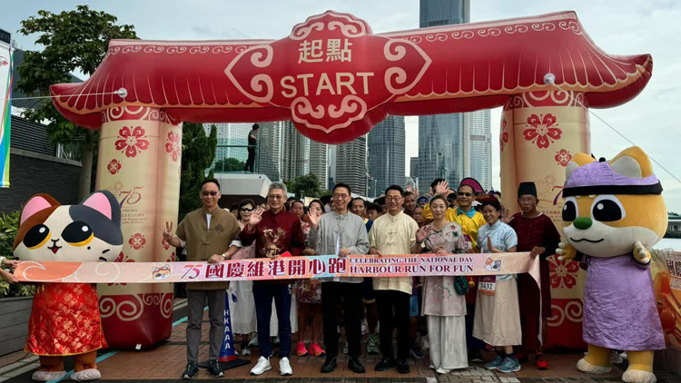 國(guó)慶75周年｜楊潤(rùn)雄：出席「開心跑」3公里起跑儀式 指各項(xiàng)精彩活動(dòng)陸續(xù)上演