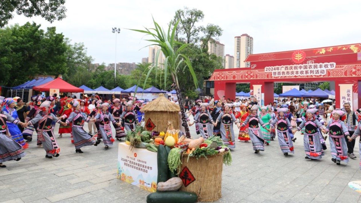 廣西125場次慶豐收活動展現(xiàn)鄉(xiāng)村振興的新氣象
