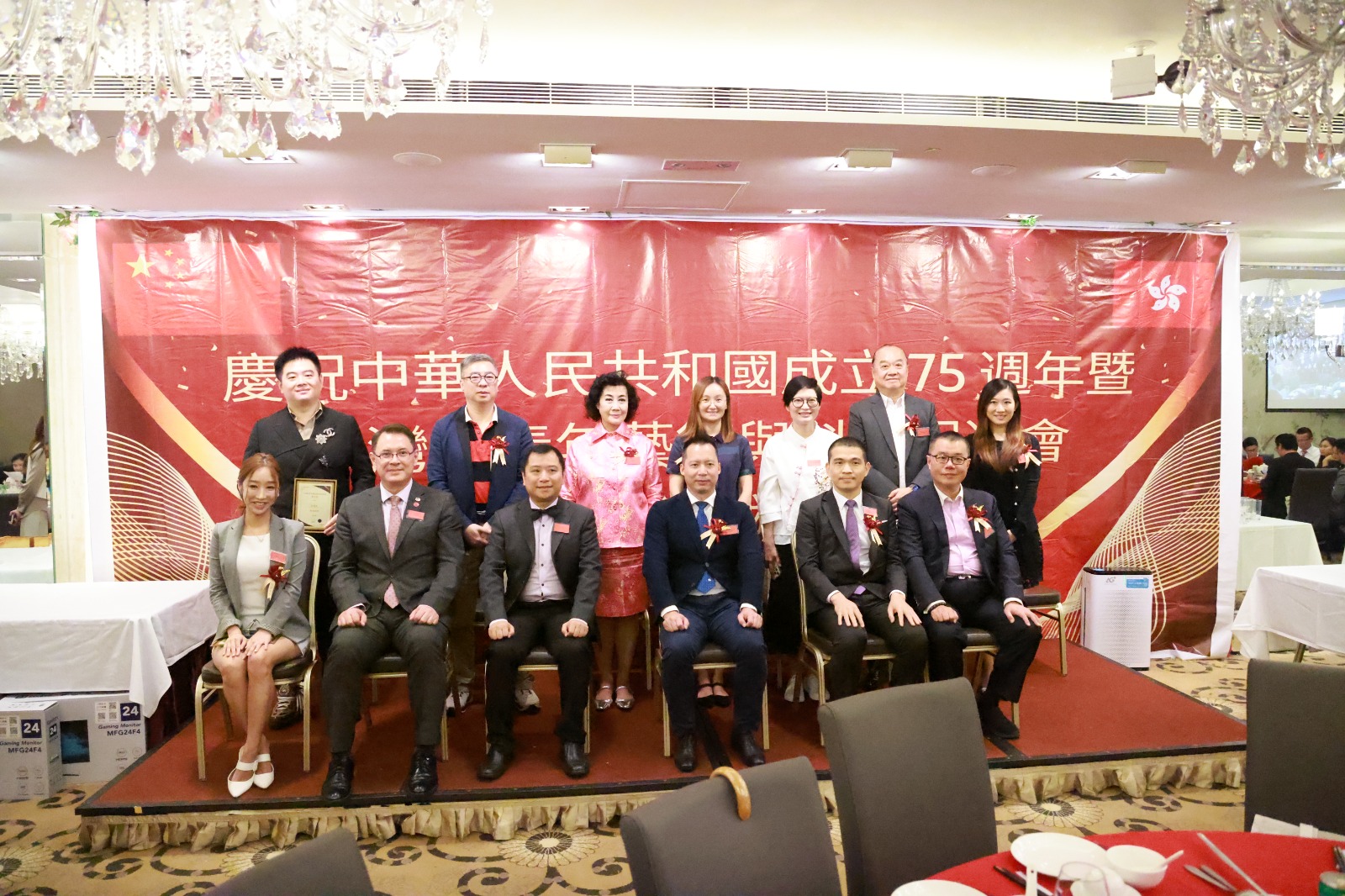 大灣區(qū)藝科會(huì)成立