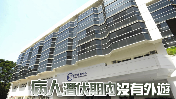 衞生防護中心：一名50歲女子感染腦膜炎雙球菌 情況穩(wěn)定