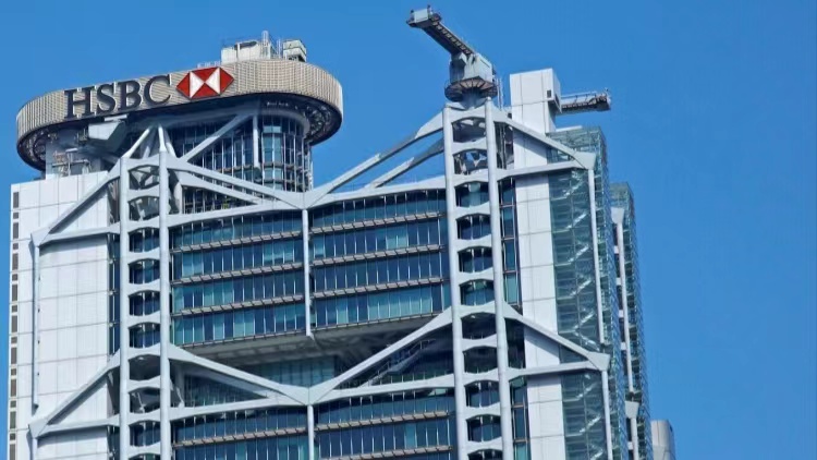 ?滙豐推全新定息按揭  首3年鎖定3.25厘  首5年3.15厘  每月供樓可慳幾多？