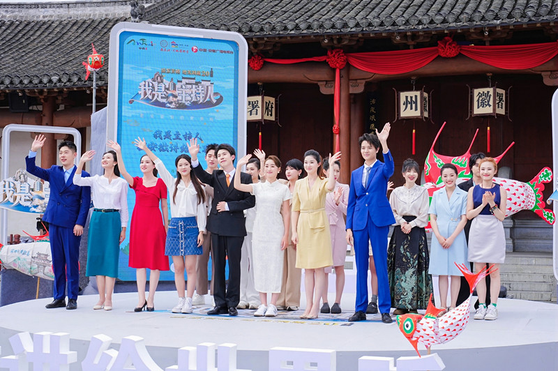 有片丨在歙縣，把安徽講給世界聽！ 「我是主持人」大賽復(fù)賽徽州古城拉帷