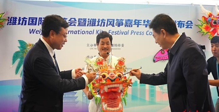 濰坊國(guó)際風(fēng)箏會(huì)暨濰坊風(fēng)箏嘉年華全球發(fā)布會(huì)在北京舉辦