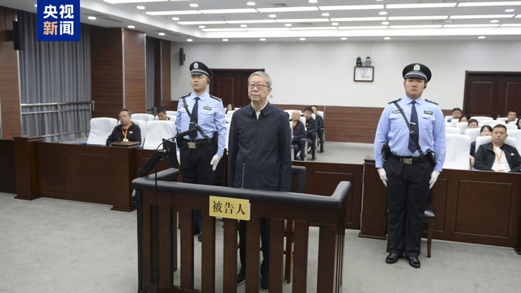 中國光大集團股份公司原黨委書記、董事長唐雙寧貪污、受賄案一審開庭