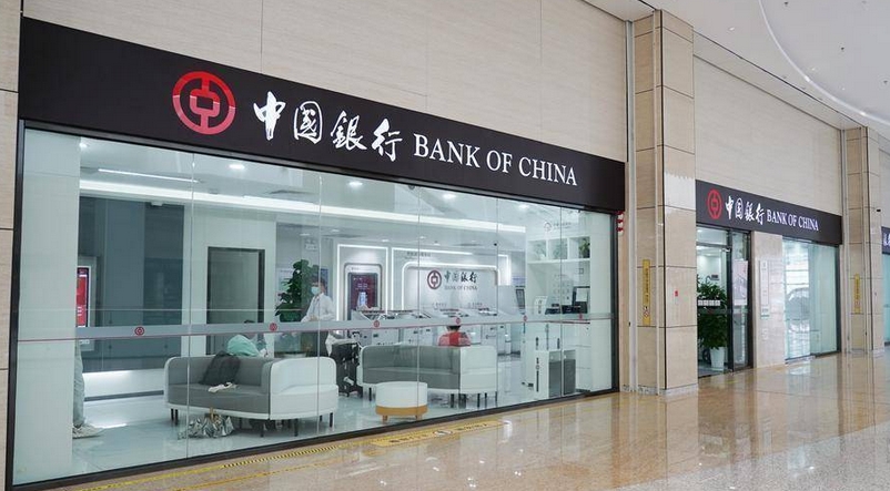 中國銀行橫琴首發(fā)人民幣、澳門元雙幣種收單業(yè)務