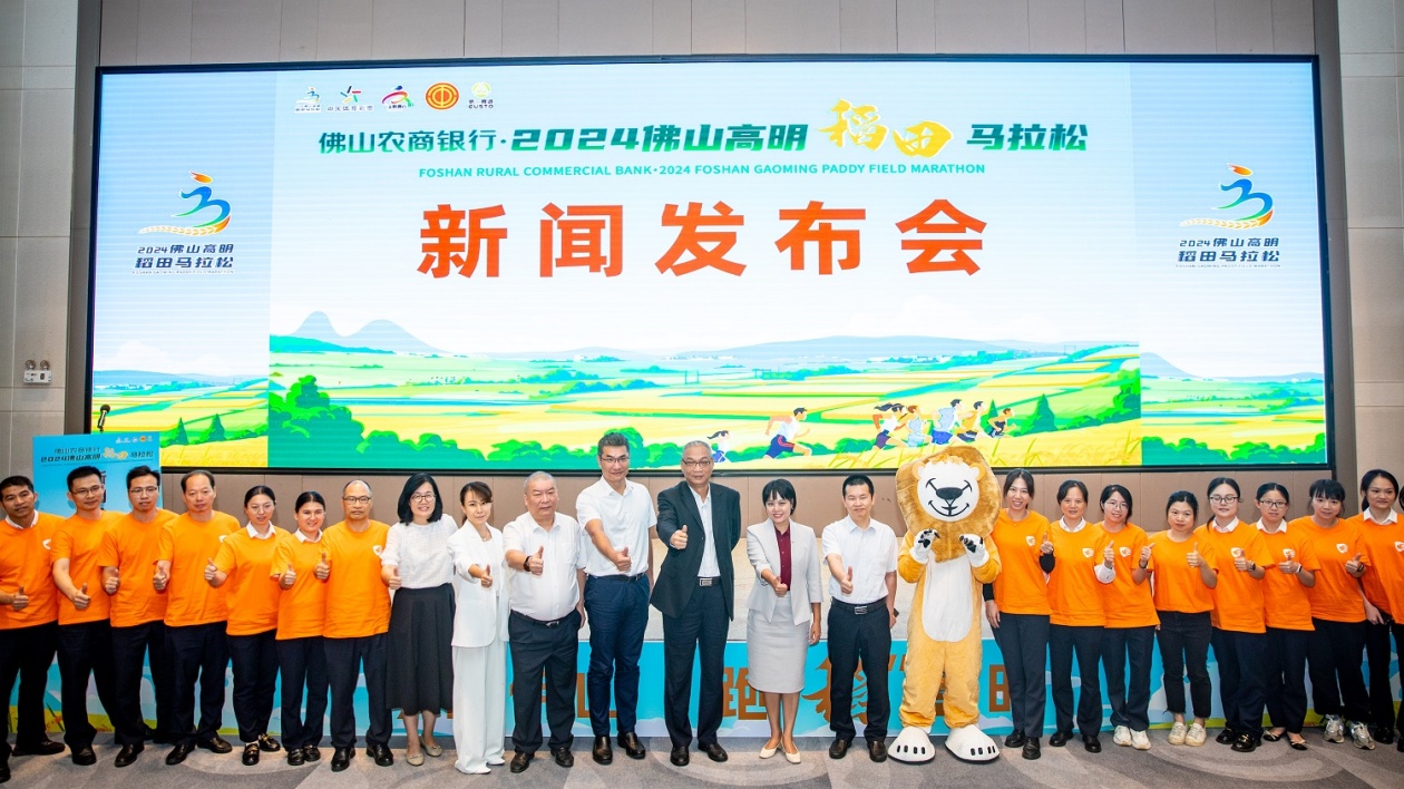 誠(chéng)邀灣區(qū)跑團(tuán)加入 「稻田馬拉松」11月在佛山高明開(kāi)跑