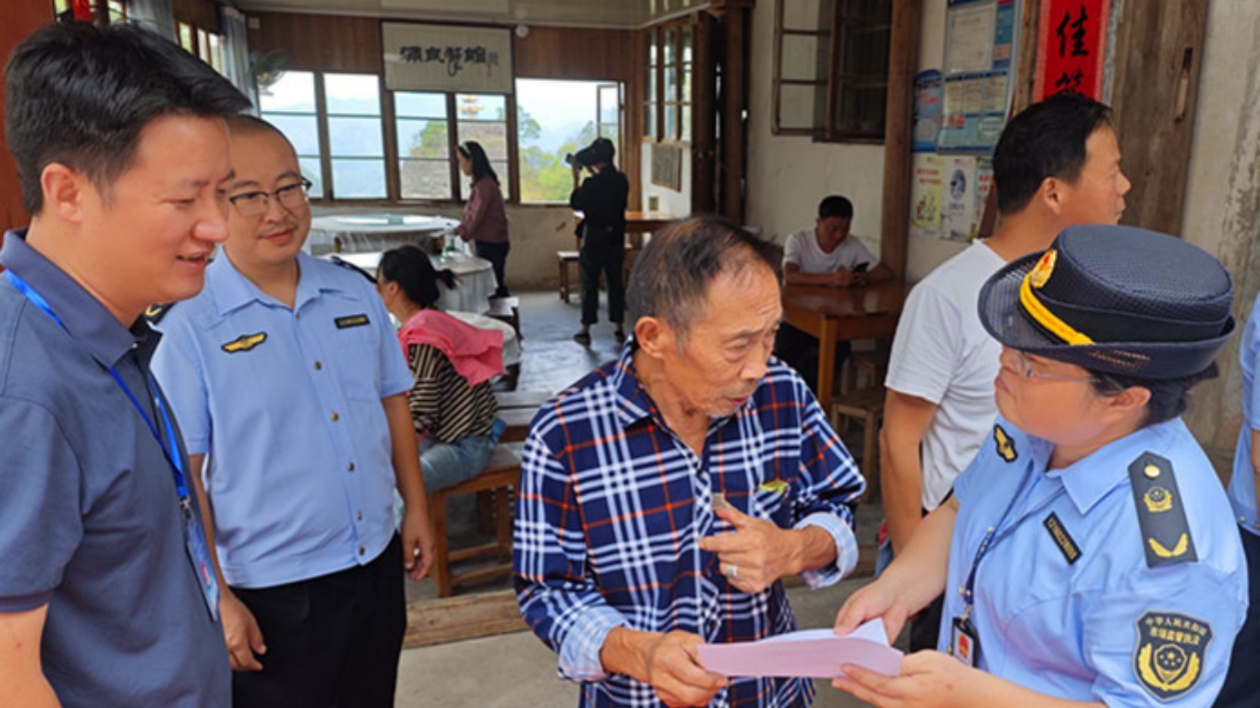 皖休寧齊雲山風景區(qū)：精準監(jiān)督來護航  保障假期「安心游」