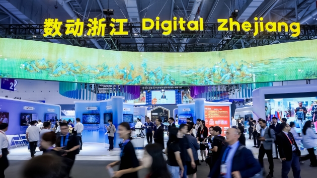 首批領軍型、成長型浙江數(shù)商公布