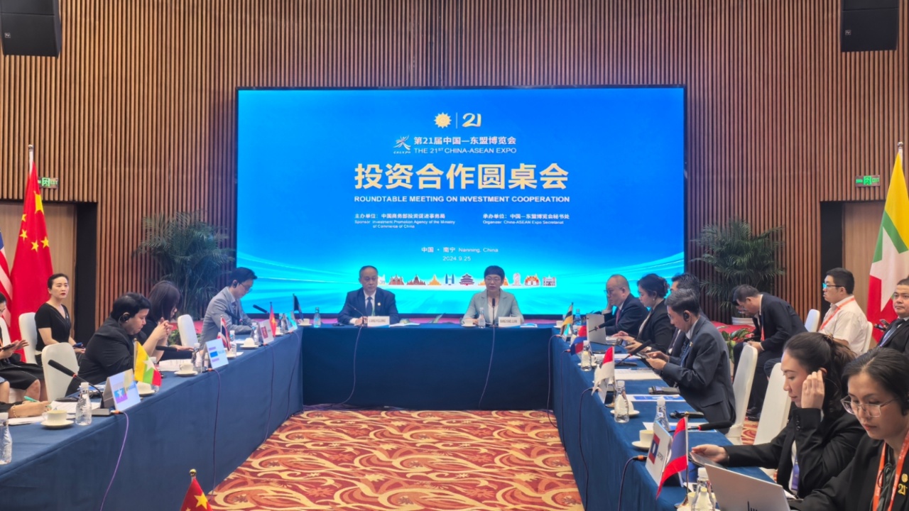 第21屆中國—東盟博覽會(huì)投資合作圓桌會(huì)聚焦可持續(xù)新興產(chǎn)業(yè)發(fā)展與合作