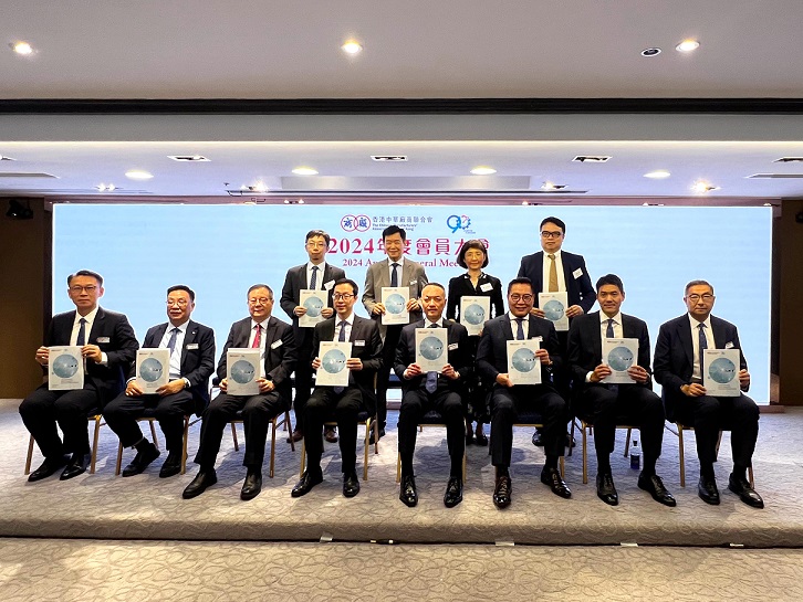 廠商會舉行2024年度會員大會 料經(jīng)濟(jì)溫和增長