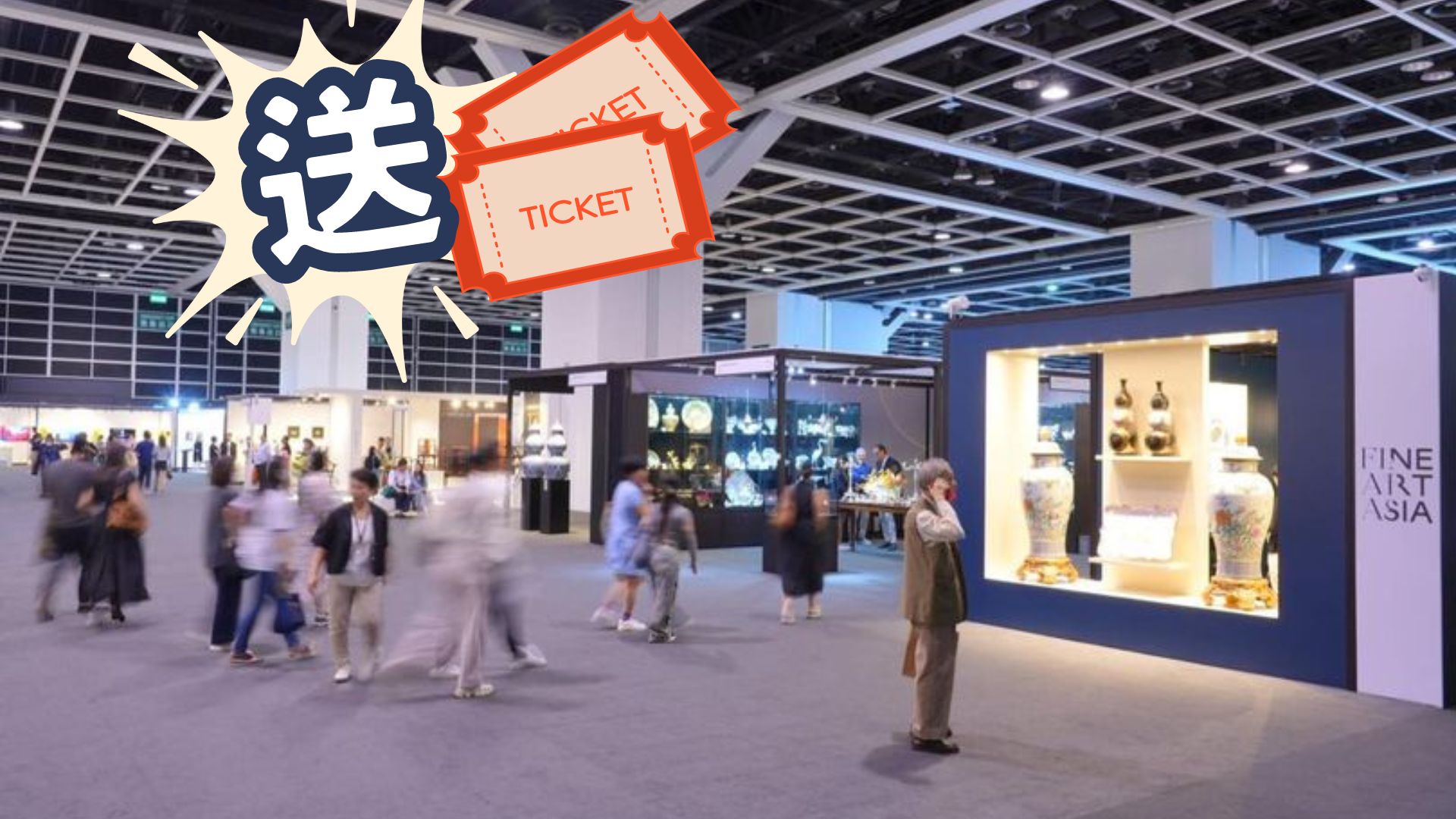 有片|【送禮】薈萃東西方古玩藝術(shù)珍品！本報(bào)攜典亞藝博送門票