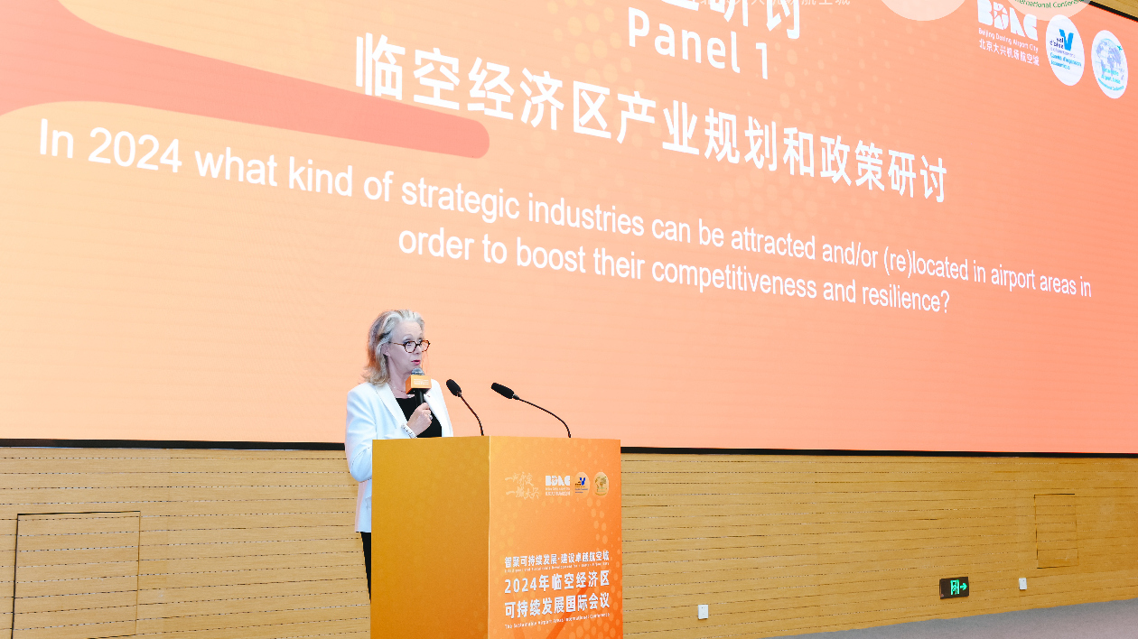 2024年臨空經(jīng)濟區(qū)可持續(xù)發(fā)展國際會議開幕 探討臨空區(qū)可持續(xù)發(fā)展路徑