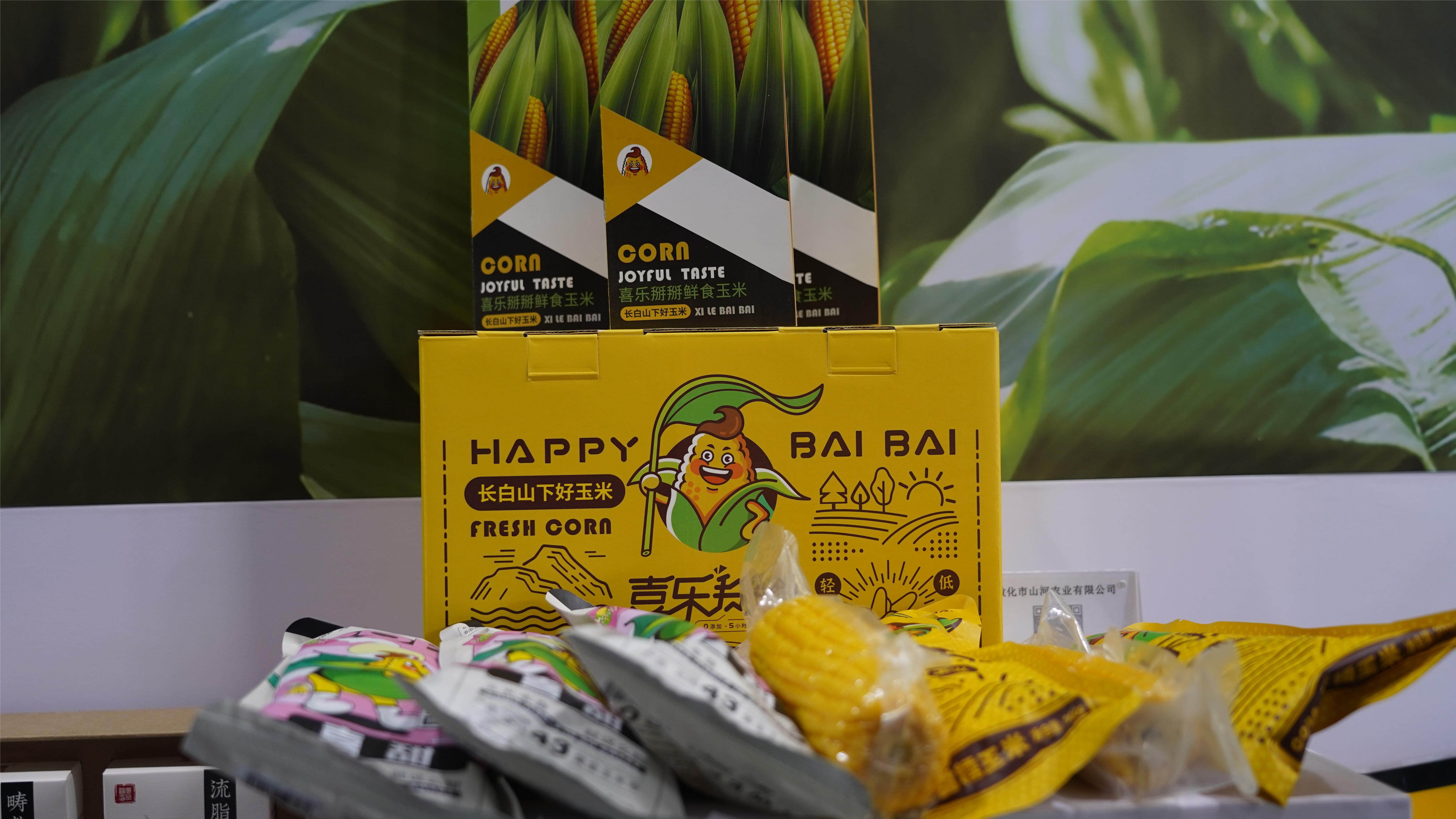 共建新電商 共享新發(fā)展（六）吉林市直播電商「出圈」記