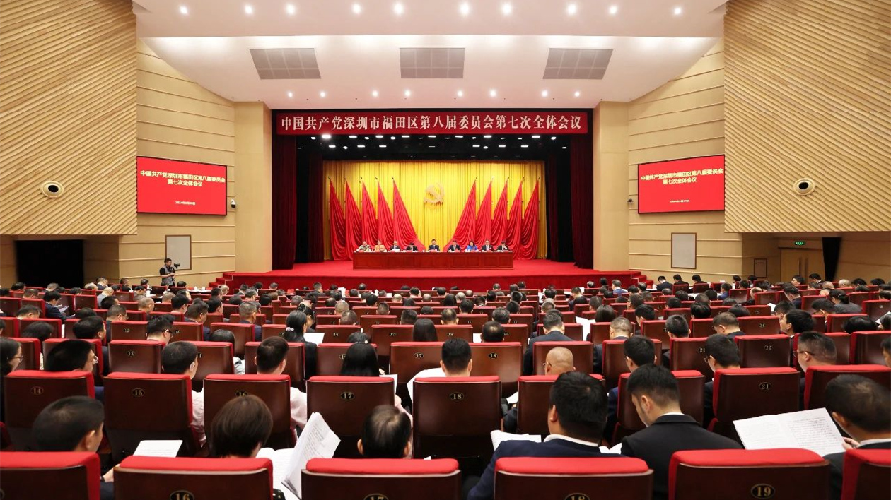 深化對(duì)外開放體制機(jī)制改革 深圳福田「十個(gè)加快」進(jìn)一步全面深化改革