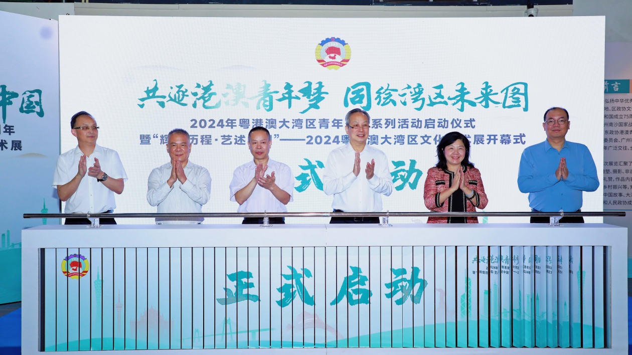 有片 | 首屆粵政務(wù)技能總決賽舉行  將助力深化大灣區(qū)政務(wù)服務(wù)一體化