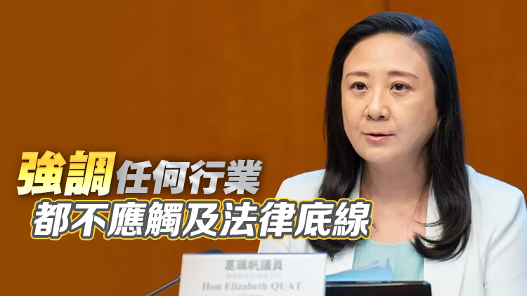 葛珮?lè)骸读?chǎng)新聞》案判刑彰顯法理公義