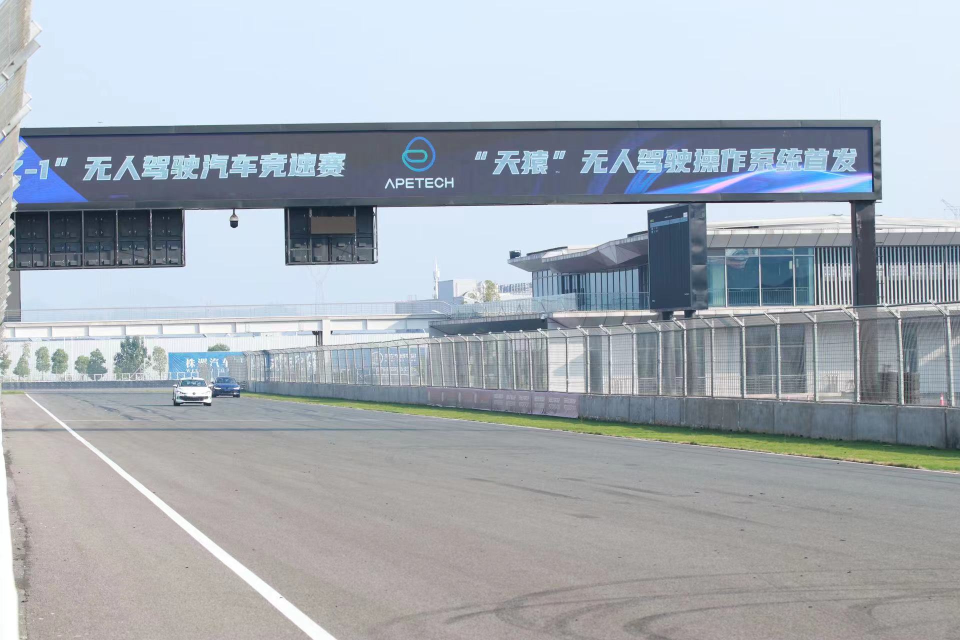 株洲：北鬥引領(lǐng)未來科技浪潮「天猿」開啟人機競速新紀元