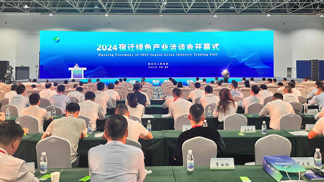 宿遷：構(gòu)建現(xiàn)代化產(chǎn)業(yè)體系 全力建設(shè)長三角先進(jìn)製造業(yè)基地