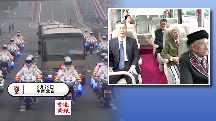 有片｜最高禮遇！ 國賓護(hù)衛(wèi)隊(duì)護(hù)送功勳模範(fàn)人物參加授勛儀式