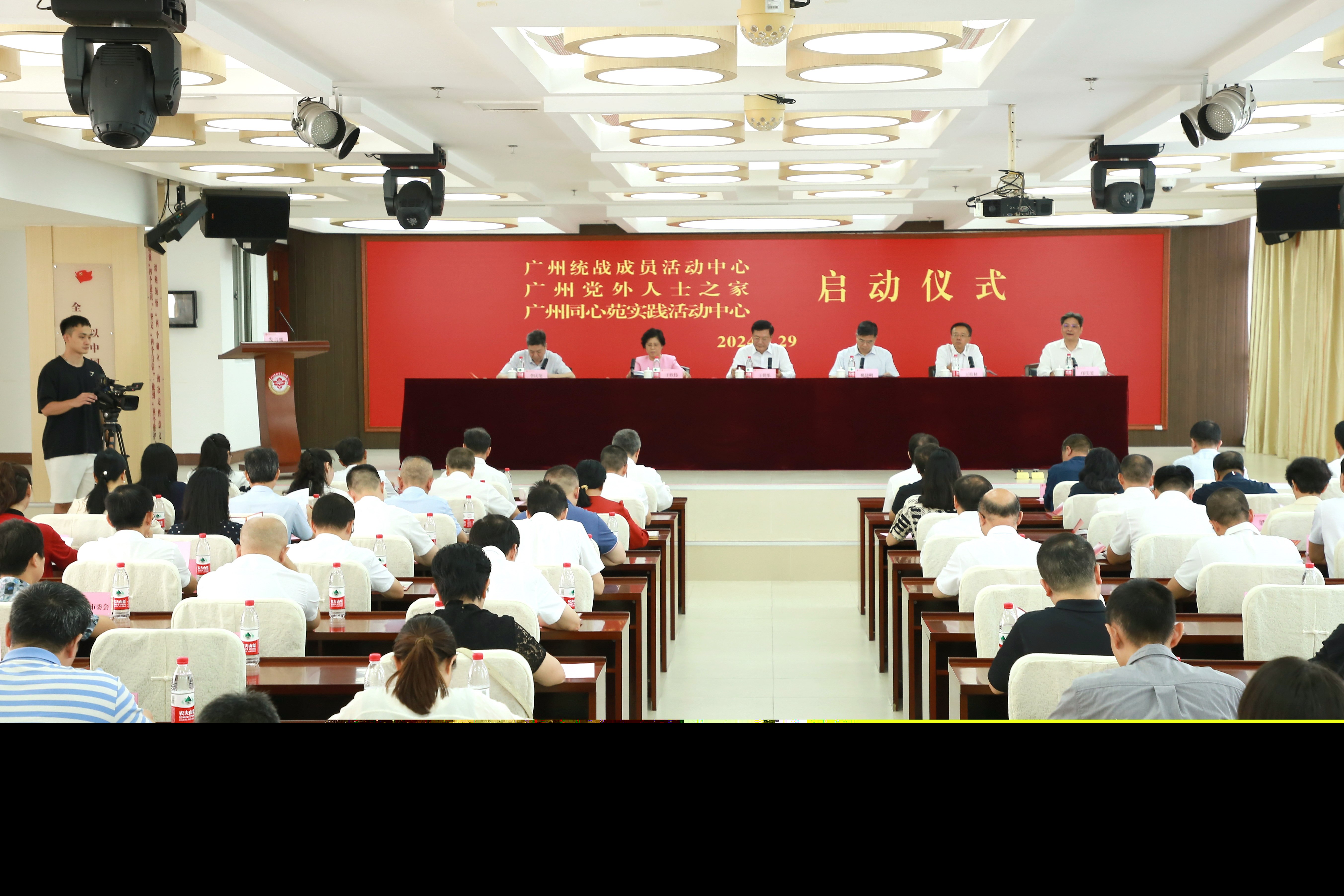 有片| 廣州統(tǒng)一戰(zhàn)線三個(gè)展示平臺(tái)正式啟用