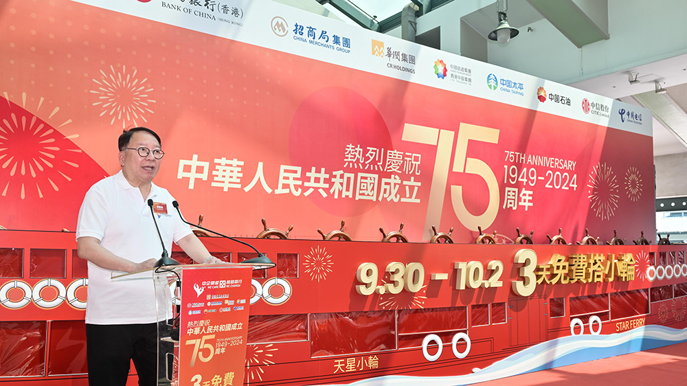 陳國(guó)基：香港是內(nèi)地企業(yè)發(fā)展的重要平臺(tái) 駐港企業(yè)已超2100家