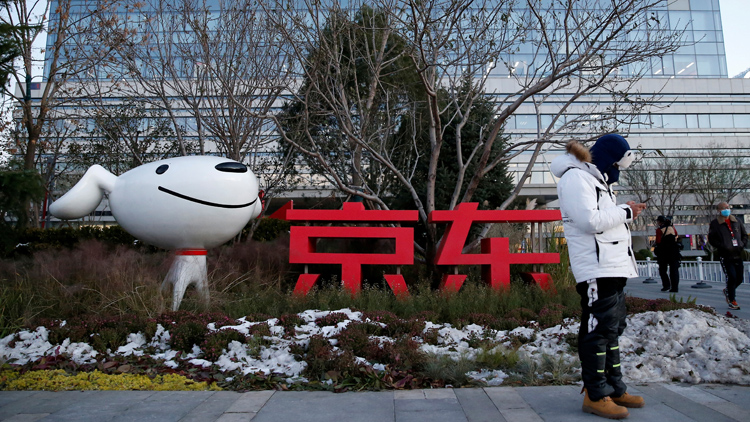 京東斥15億布局香港業(yè)務 自營店買滿299元送港免運費