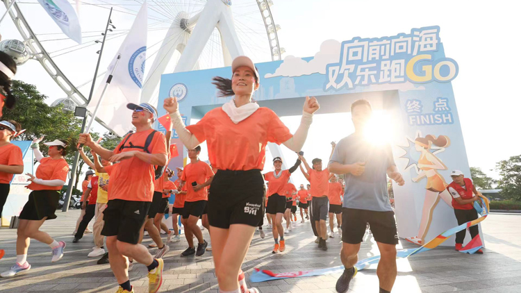 2024年「向前向海歡樂跑」 體驗(yàn)前海「山海連城」之美