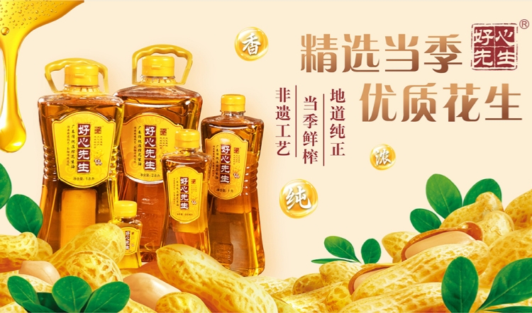 匠心築夢(mèng)，廣東敏粵農(nóng)業(yè)「好心先生」花生油連結(jié)傳統(tǒng)與現(xiàn)代