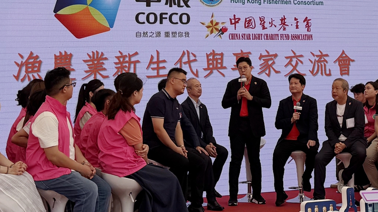 漁農(nóng)業(yè)新生代與專家交流 霍啟剛鼓勵(lì)多支持業(yè)界發(fā)展