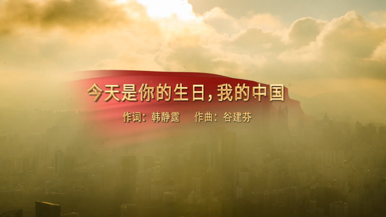 有片丨深圳國(guó)慶歌舞「快閃」《今天是你的生日，我的中國(guó)》