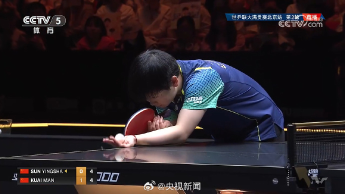 兩連勝！孫穎莎挺進(jìn)WTT中國大滿貫女單16強(qiáng)