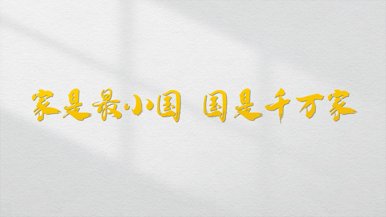 有片 | 跨粵山海，他們奔赴而來，只為心中對祖國的熱愛！