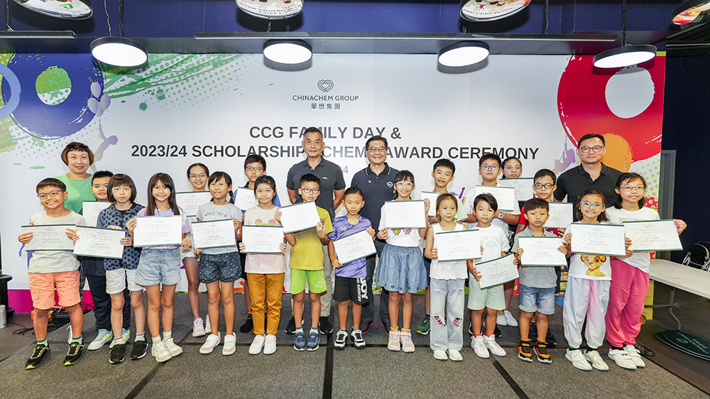 華懋集團(tuán)家庭日近60名同事??獲頒獎(jiǎng)學(xué)金