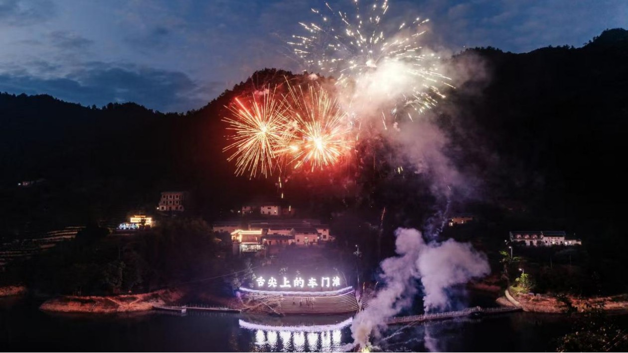 皖徽州區(qū)：「車門有九鮮，洽好一桌菜」