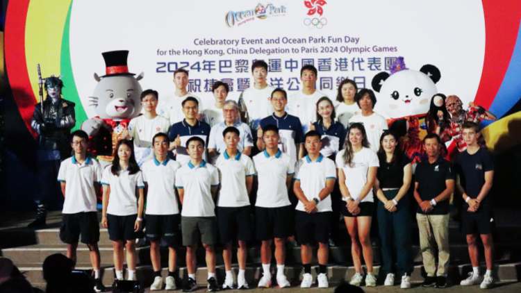 ?海洋公園以特別版多媒體光影匯演 向巴黎2024奧運中國香港代表團致敬