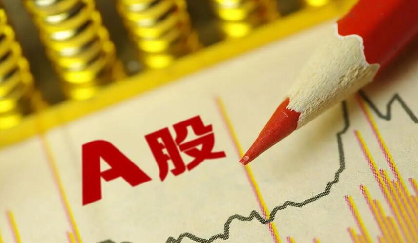 【財通AH】國慶長假期間中國資產(chǎn)海外備受追捧 A股有望延續(xù)反彈