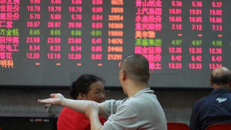 【A股收評】創(chuàng)指全天大漲17.25% 兩市成交額近3.5萬億元