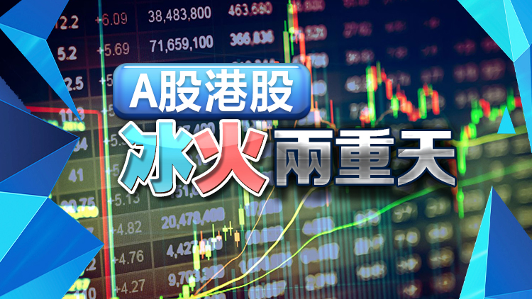 韭菜要回本了？A股史詩級暴漲，後市怎麼走？