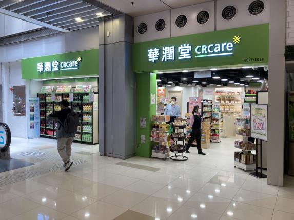 華潤堂全線結(jié)業(yè) 百貨商業(yè)僱員總會：受北上消費等因素影響