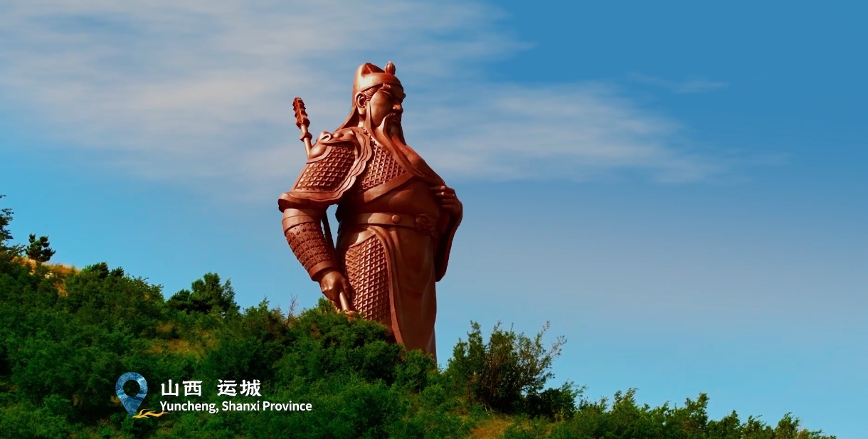 首席體驗官第三季|在中國遇見「關(guān)公」