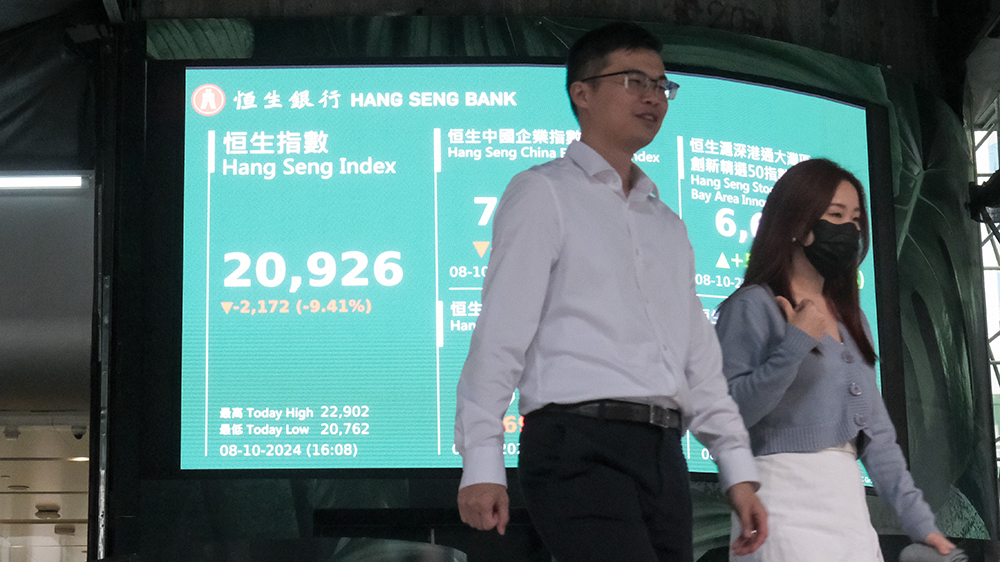 【商報(bào)時(shí)評(píng)】港股正常調(diào)整 後市信心不減