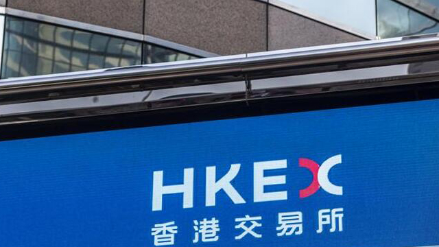 港股半日倒跌近300點(diǎn) 成交逾2400億元