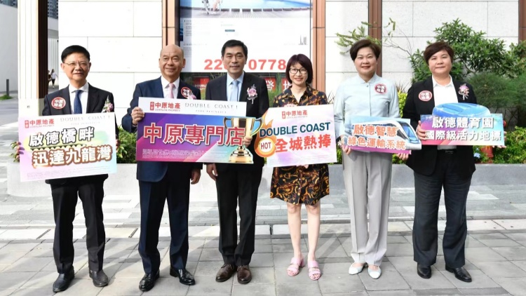 DOUBLE COAST I 最快下周開價(jià)  趕月內(nèi)開售