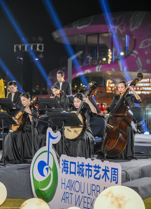 關(guān)注首屆海口城市藝術(shù)周丨遇見藝術(shù) 愛上?？冢? title=