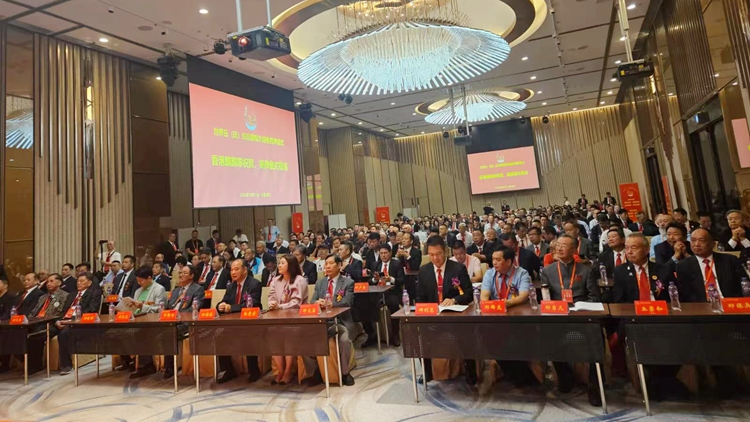 中華丘（邱）氏宗親聯(lián)誼會(huì)總會(huì)第五次宗親代表大會(huì)暨揭牌儀式舉行